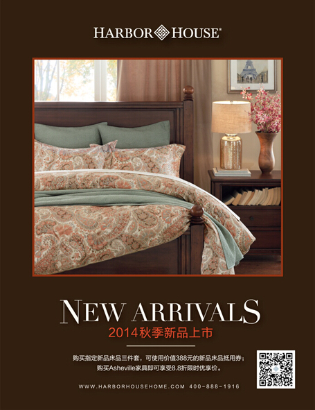 Harbor House2014�ﶬ��Ʒ����