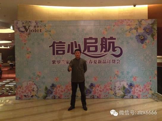 ��������-2015���_�m������Ʒ�l(f��)����(hu�� )