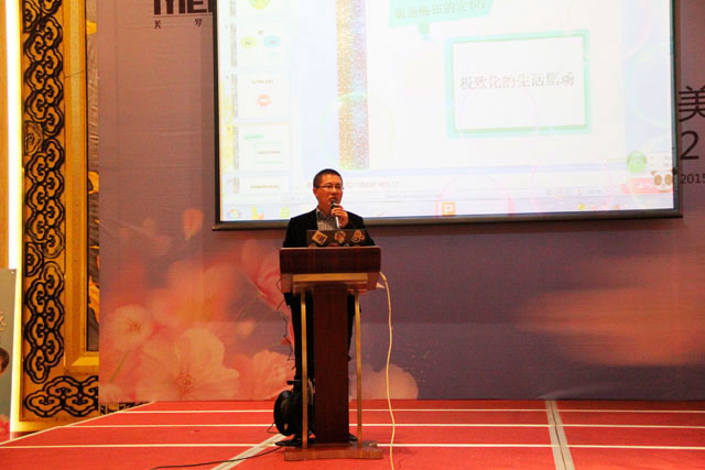 ���_�Ҽ�2015��������Ʒ�l(f��)����(hu�� )����ͨ�`����