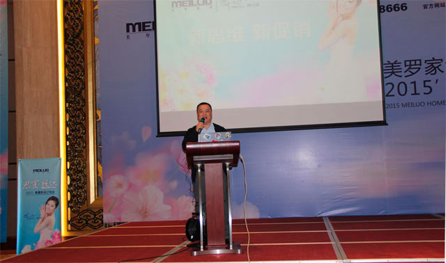 ���_�Ҽ�2015��������Ʒ�l(f��)����(hu�� )����ͨ�`����