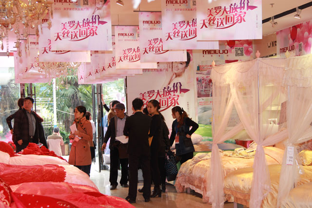 ���_�Ҽ�2015��������Ʒ�l(f��)����(hu�� )����ͨ�`����