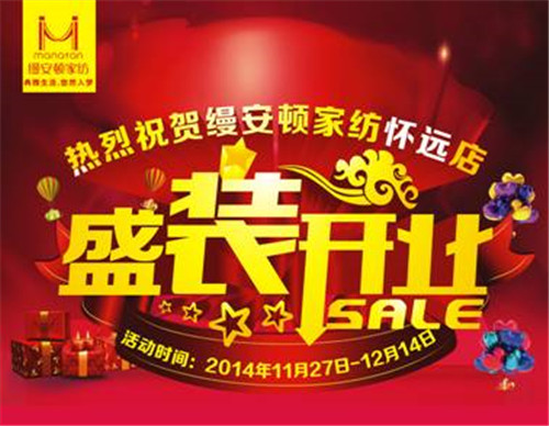 �Ϻ��z���D�Ҽ��������h��(zhu��n)�u(m��i)����ʽ�_(k��i)�I(y��)