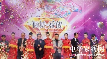 �����ȼҼ��L(ch��ng)ɳ�����ͼҾ��^ʢ���_(k��i)�I(y��)