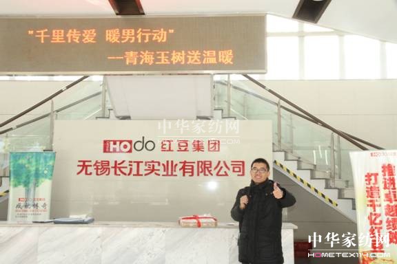 HOdo�t���Ҽ���ǧ�����(��i)��ů���Є�(d��ng)