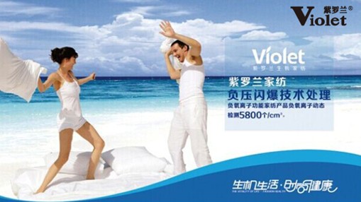 ���_�m�Ҽ��s�@2014�����ͨ�пƼ��M(j��n)��һ�Ȫ�