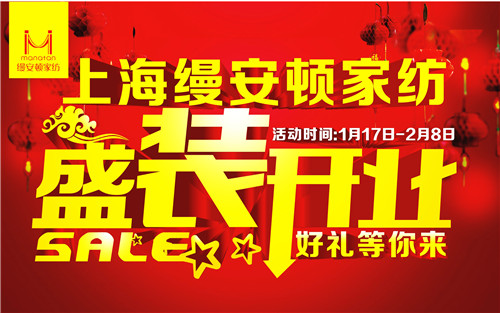 �z���D�Ҽ��_�ݳ��T(m��n)��ʢ�b�_(k��i)�I(y��)