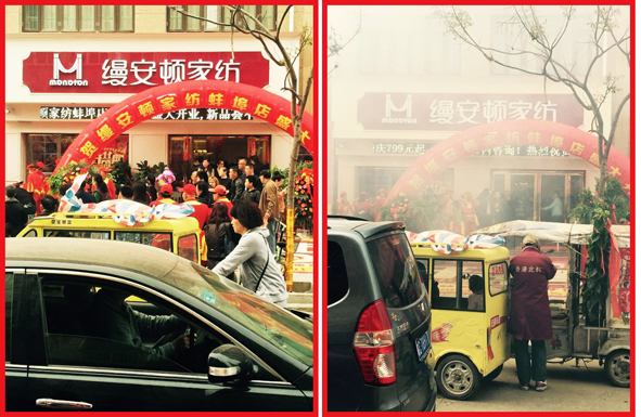 �Ϻ��z���D�Ҽ�������(zhu��n)�u(m��i)��ʢ���_(k��i)�I(y��)