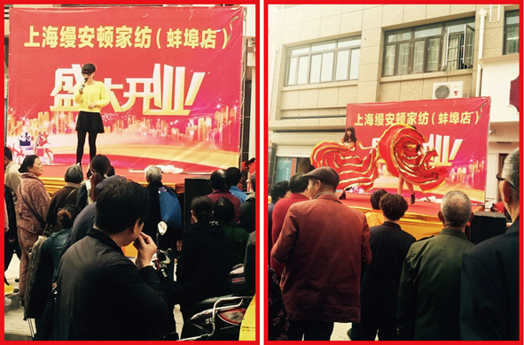 �Ϻ��z���D�Ҽ�������(zhu��n)�u(m��i)��ʢ���_(k��i)�I(y��)