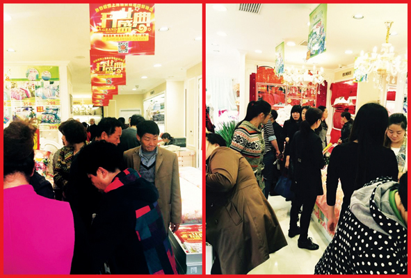 �Ϻ��z���D�Ҽ�������(zhu��n)�u(m��i)��ʢ���_(k��i)�I(y��)