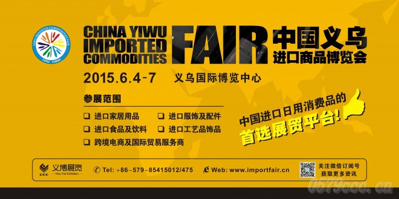 2015�x���M(j��n)��չ��ɫ�����(d��ng)���c(di��n)