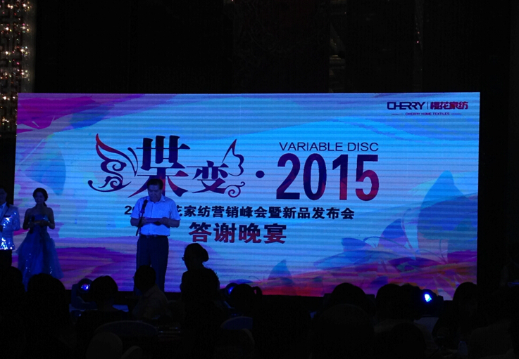 ��׃2015���ѻ��Ҽ��ﶬ��Ʒ�l(f��)����(hu�� )���_(k��i)