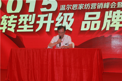 �ؠ�˼�Ҽ�2015���I(y��ng)�N(xi��o)���(hu�� )���ﶬ����ӆ؛��(hu�� )���_(k��i)