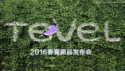 ʢ�š��ûʼҼ�2016������Ʒӆ؛��(hu�� )�A�M(m��n)���