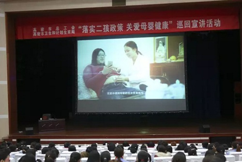 ���ռ��F�����P(gu��n)��(��i)ĸ�뽡�����v���M(j��n)��I(y��)