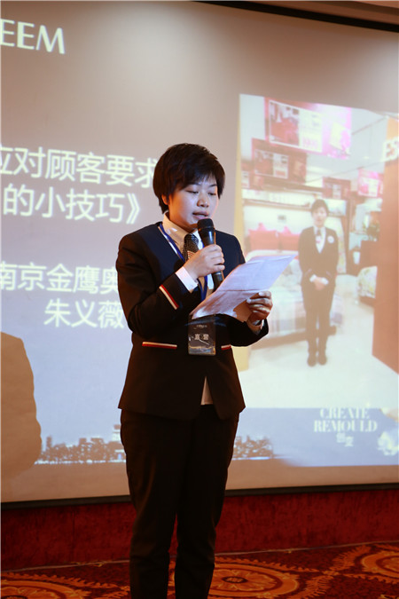 ESTEEM��ͥ�Ҽ�2016�ﶬ��Ʒ�l(f��)����(hu�� )�A�M(m��n)���_(k��i)