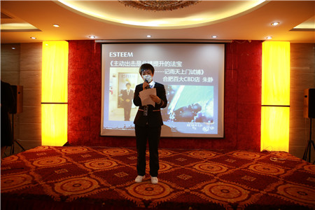 ESTEEM��ͥ�Ҽ�2016�ﶬ��Ʒ�l(f��)����(hu�� )�A�M(m��n)���_(k��i)