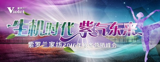 ���_�m�Ҽ�2016�ﶬ��Ʒ�l(f��)����(hu�� )�����A���_(k��i)Ļ