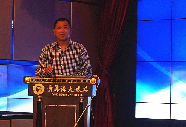 �Ὠ�x��2016��Ʒ��(zhu��n)ί��(hu�� )���(hu�� )�����}���