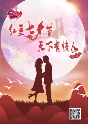 �t�����F��ʮ������Ϧ��ʢ���_(k��i)��