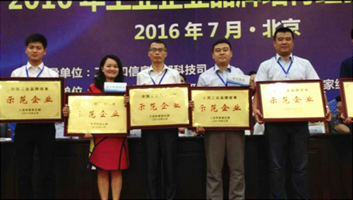 �Ϸ�����u��2015��ȫ�����I(y��)Ʒ������ʾ����I(y��)