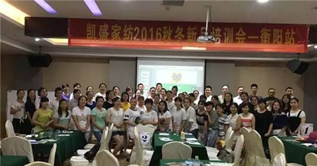 �Pʢ�Ҽ�2016���ﶬ��Ʒ��Ӗȫ��Ѳ����վ�������(y��ng)���A�M(m��n)��Ļ��