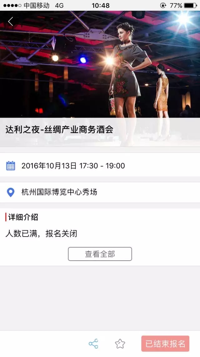 �z����(hu�� )ͬ�ڻ��(d��ng)�˚�������ֻ��(d��ng)��ǰ��ֹ������