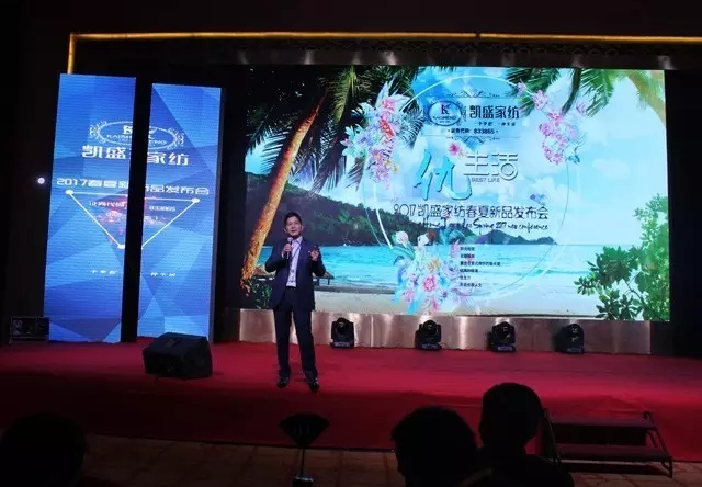 �Pʢ�Ҽ�2017������Ʒ�l(f��)����(hu�� )�������I(l��ng)�Ҽ�����(y��u)���