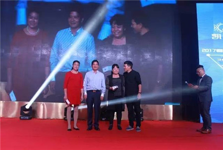 �Pʢ�Ҽ�2017���ġ���(y��u)�����Ʒ�l(f��)����(hu�� )��ӆ؛��(hu�� )�A�M(m��n)��Ļ