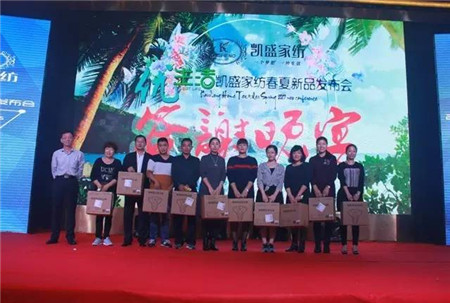 �Pʢ�Ҽ�2017���ġ���(y��u)�����Ʒ�l(f��)����(hu�� )��ӆ؛��(hu�� )�A�M(m��n)��Ļ