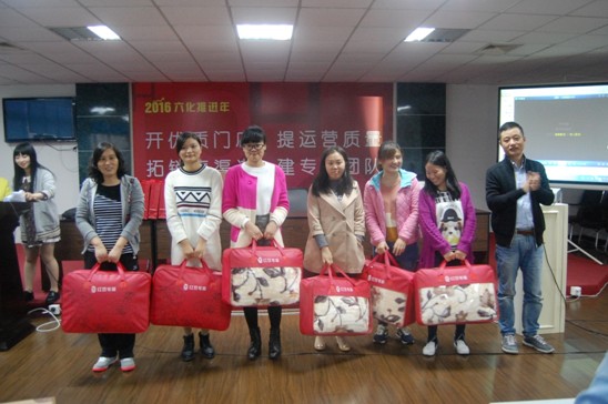 2016�t���Ҽ��B�i�\�I(y��ng)����֪�R��ِ�A�M(m��n)�e��