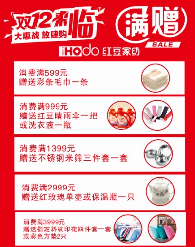 �t���Ҽ��pʮ��ُ���g�������(l��i)�u���@���҂�������