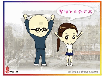 ��ԡ����\��(d��ng)Ҫ��ˬ��ë������L(ch��ng)��