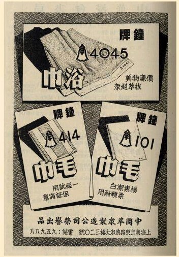 ��ԡ���� ��414 ë��Ҋ(ji��n)�C�Ϻ������������Խ80�겻˥��������