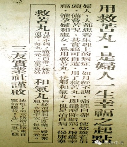 ��ԡ���һ�lë����һ�͹�����һ��(g��)Ʒ��Ӱ���(zh��)һ��(g��)����Ěvʷ��