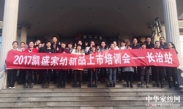 �Pʢ�Ҽ���ȫ��Ѳ����Ӗ��(hu�� )�A�M(m��n)�չ���ǧ��ʢ��(hu�� )���P(gu��n)ע�ᳱ��