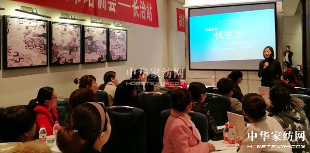 �Pʢ�Ҽ���ȫ��Ѳ����Ӗ��(hu�� )�A�M(m��n)�չ���ǧ��ʢ��(hu�� )���P(gu��n)ע�ᳱ��