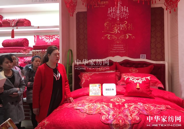 �Pʢ�Ҽ���ȫ��Ѳ����Ӗ��(hu�� )�A�M(m��n)�չ���ǧ��ʢ��(hu�� )���P(gu��n)ע�ᳱ��