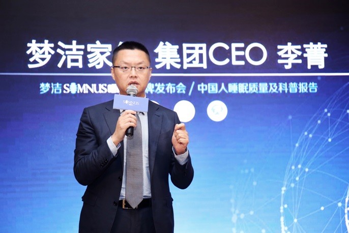 ����������(m��ng)��˯ħ��SOMNUS����(zhu��n)��о����Q˯�����_