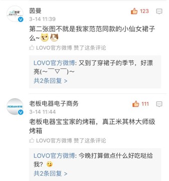 LOVO�Ҽ���������?l��i)?��i)�ļҼ�Ʒ������c�������@��(d��ng)�낀(g��)���Ȧ