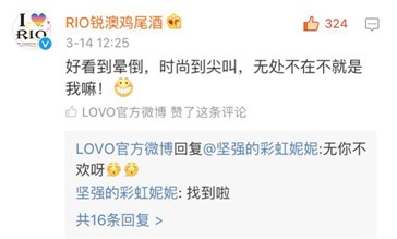 LOVO�Ҽ���������?l��i)?��i)�ļҼ�Ʒ������c�������@��(d��ng)�낀(g��)���Ȧ