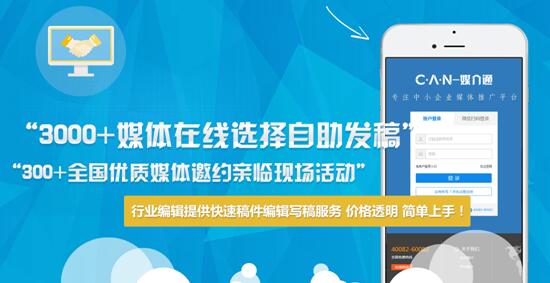 ��ȫ����ý�w���Ľ���ý��ͨ���Լ��Ŀ���