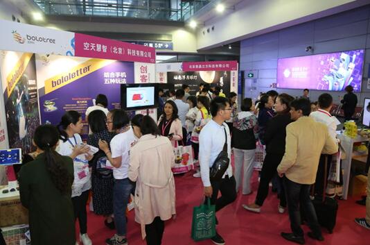 2017���ڶYƷ�Ҿ�չʢ���_(k��i)Ļ���_(k��i)��4���S���ُ��