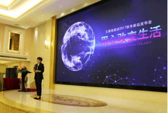 ���R���Ҽ�2017�ﶬ��Ʒ�l(f��)����(hu�� )�A�M(m��n)��Ļ