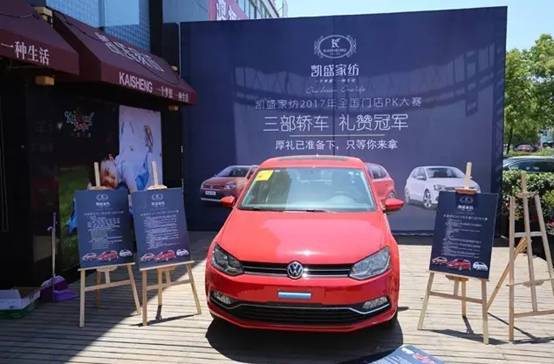 �Pʢ�Ҽ�����(��i)�����E��2017�ﶬ��Ʒ�l(f��)����(hu�� )�A�M(m��n)�Y�����sҫ35����