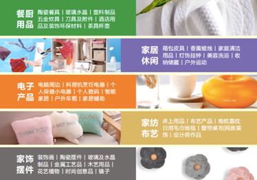 ����һ���ߵ��������������Ϻ���Ʒ�Ҿ�չ���ؕ��N(xi��o)��؛