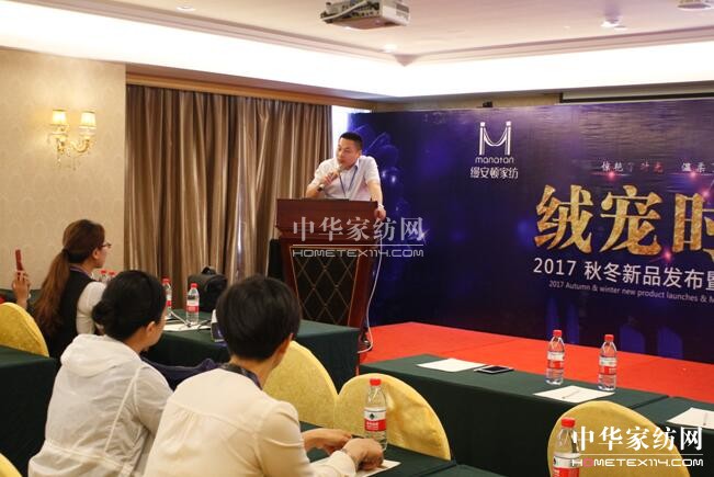 �z���D�Ҽ����q���r(sh��)�⡱2017�ﶬ��Ʒ�l(f��)����(hu�� )