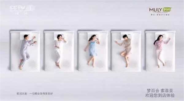 Mlily��(m��ng)�ٺϵ����ҕ������ȫ���㉺˯��