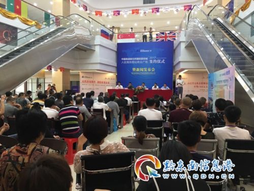 ��ͨ�Bʯ��Ҽ����M(j��n)�v���F��վ �AӋ9�����(ch��ng)�b��