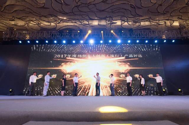 �������B(t��i)�µąf(xi��)ͬ��(chu��ng  )���c�r(ji��)ֵ������2017�Ї�������(chu��ng  )�����(hu�� )•�a(ch��n)Ʒ���(hu�� )�ڸ��ݳɹ��e��