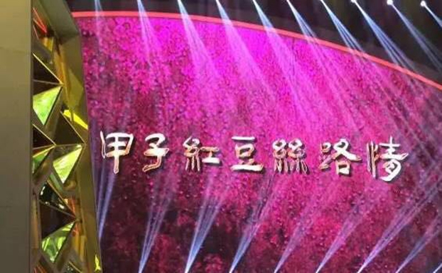 �����Ӽt���z·�顱���}��(hu�� )���ܺ���ԏጼt��60��l(f��)չ����